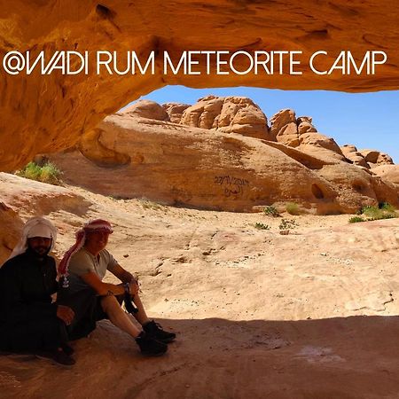 Wadi Rum Meteorite Camp エクステリア 写真