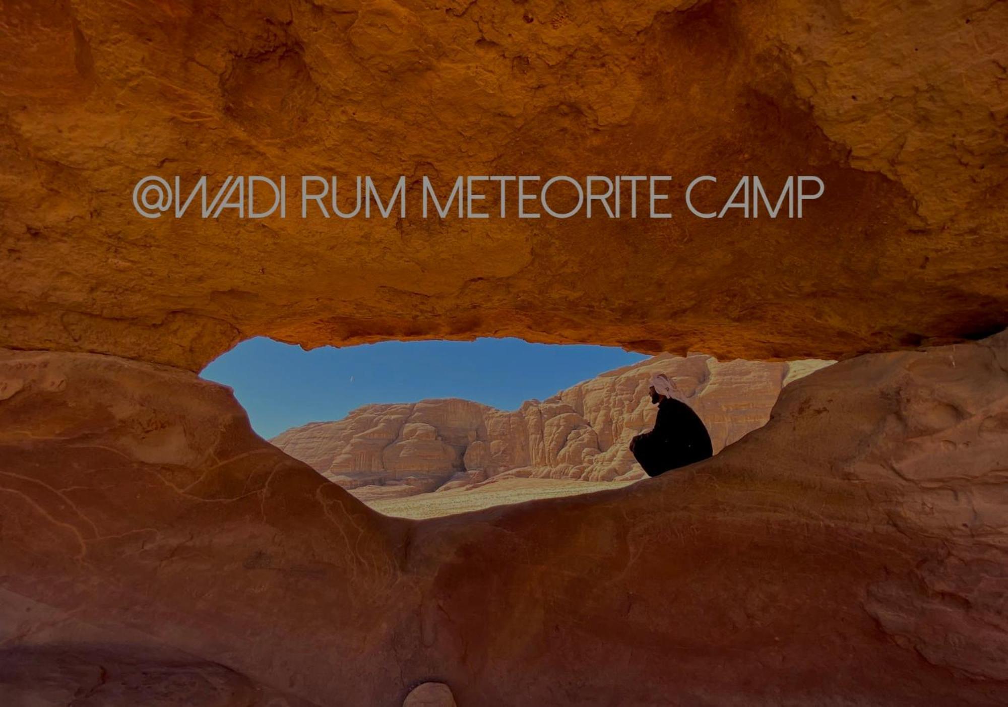 Wadi Rum Meteorite Camp エクステリア 写真